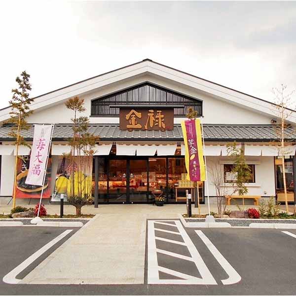 栃木 金禄 ふんわり生どらシリーズ4個セット【お届け期間:7月1日〜9月10日】【KN】　商品画像5