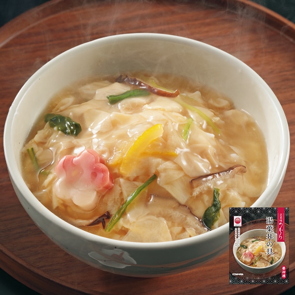 京菜味のむら おばんざい10種セット(L8173)【Ａセレクション4月】【サクワ】　商品画像9