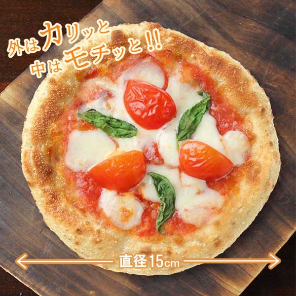 ダニエルズのピッツェッタ4枚セット【GW】 商品画像9