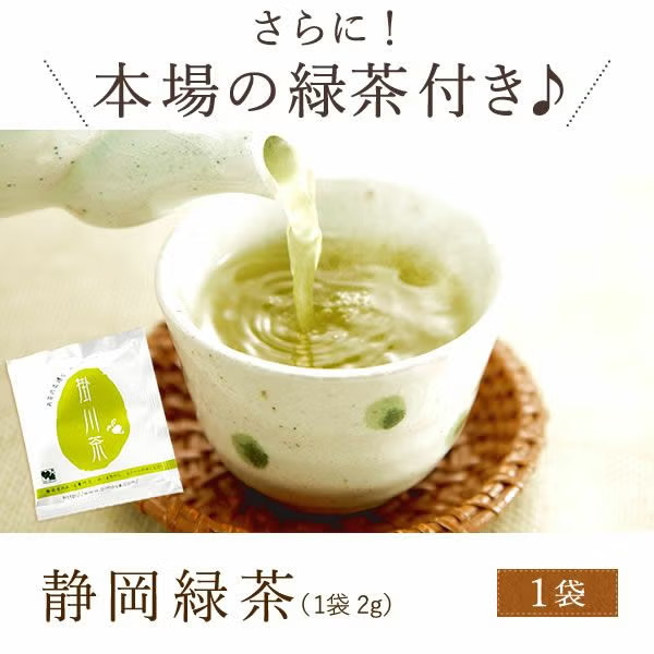 おいもや 3種芋きんつば6個入お茶付き【秋のうまいもの市】　商品画像9