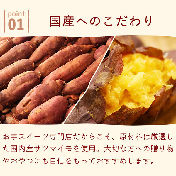 おいもや 和風巾着入りスイーツ 3種セット【秋のうまいもの市】　商品画像9