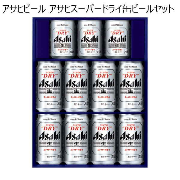 アサヒビール アサヒスーパードライ缶ビールセット 【父の日】　商品画像1