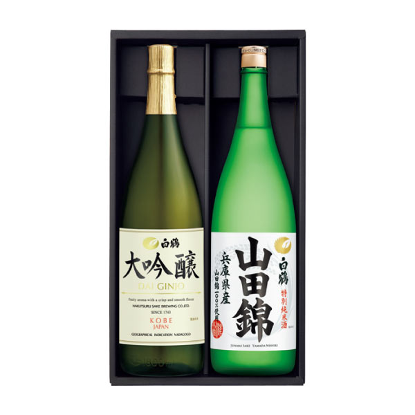 大吟醸・特別純米酒山田錦飲みくらべセット【夏ギフト・お中元】　商品画像1