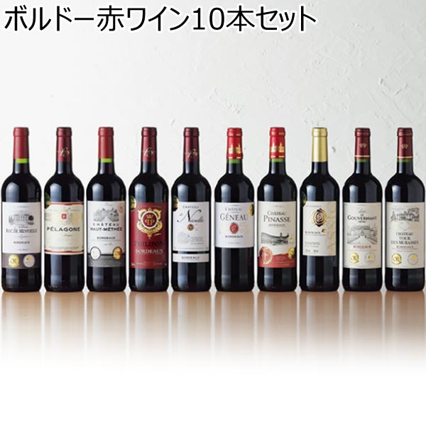 ボルドー赤ワイン10本セット【夏ギフト・お中元】[FB-RR10]　商品画像1