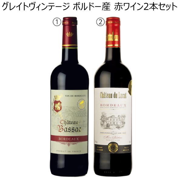 グレイトヴィンテージ ボルドー産 赤ワイン2本セット【夏ギフト・お中元】[GB-RR2]　商品画像1