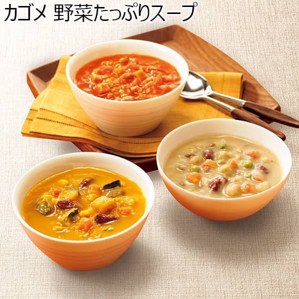 カゴメ 野菜たっぷりスープ 【母の日】　商品画像1