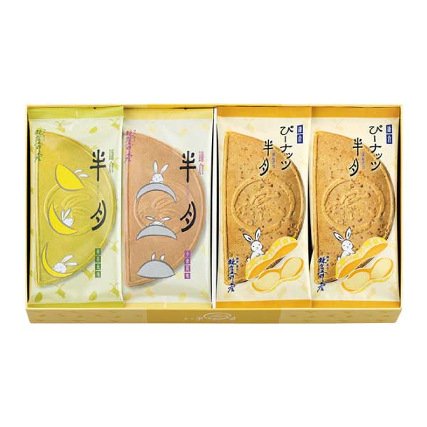 鎌倉五郎本店 鎌倉半月 三色詰合せ<ぴーナッツ半月入> 20枚入【夏の贈りもの・お中元】　商品画像1
