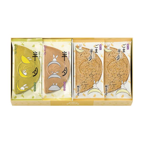 鎌倉五郎本店 鎌倉半月 三色詰合せ<ごま半月入>20枚入【冬の贈りもの・お歳暮】 商品画像1