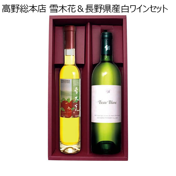 wainn ワイン ギフト お歳暮wine ギフト 御歳暮 ワイン 750ML おすすめ-