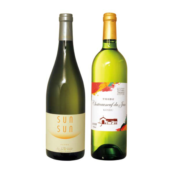 気軽に楽しみたい日本ワイン長野・山梨産の辛口白ワイン2本セット【冬の贈りもの・お歳暮】 飲料・酒【イオン特選お歳暮】