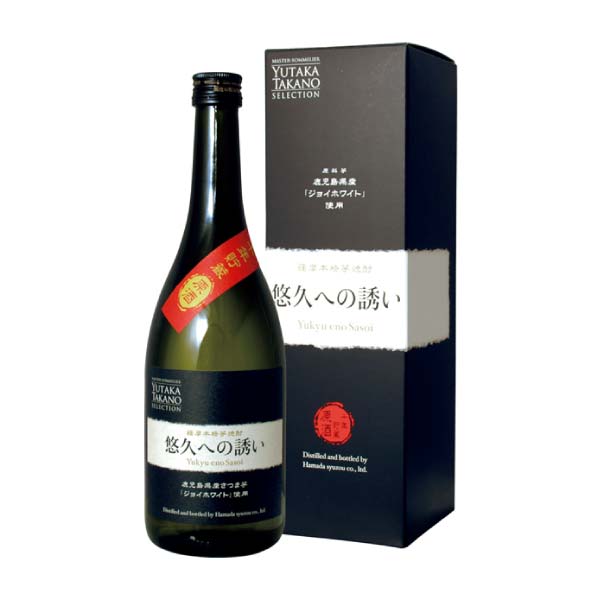 濱田酒造 悠久への誘い 本格芋焼酎 原酒【冬の贈りもの・お歳暮】 飲料・酒【イオン特選お歳暮】 濱田酒造 悠久への誘い 本格芋焼酎 原酒【冬の贈りもの・お歳暮】 飲料・酒【イオン特選お歳暮】