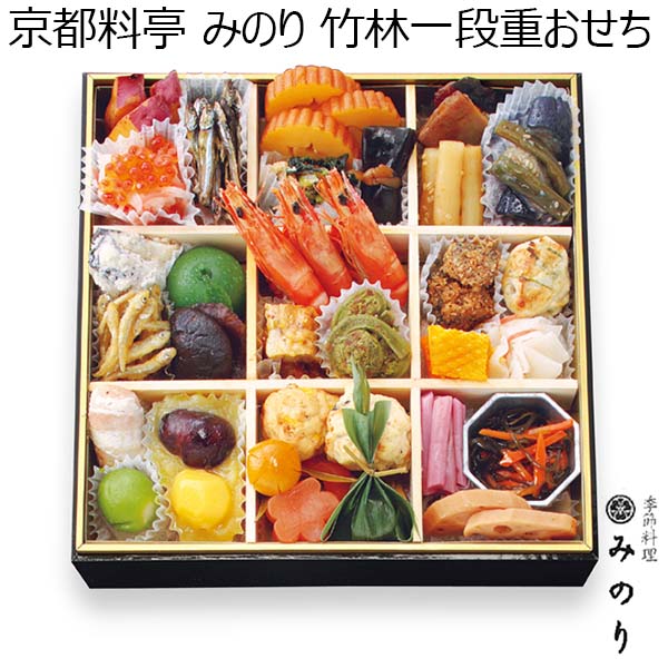 京都料亭 みのり 竹林一段重おせち【2人前・35品目】【イオンのおせち】　商品画像1