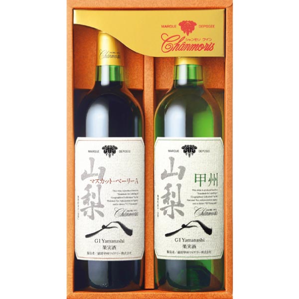 盛田甲州ワイナリー GI山梨甲州・山梨マスカットベーリーAセット【夏の贈りもの・お中元】 飲料・酒【季節の贈り物&ご褒美ギフト】 盛田甲州ワイナリー GI山梨甲州・山梨マスカットベーリーAセット【夏の贈りもの・お中元】 飲料・酒【季節の贈り物&ご褒美ギフト】