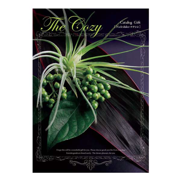 ハリカ The Cozy(ザ・コージー) ナデシコ【夏の贈りもの・お中元】　商品画像1