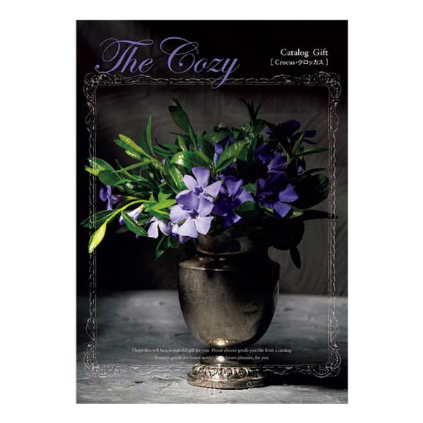 ハリカ The Cozy(ザ・コージー) クロッカス【夏の贈りもの・お中元】　商品画像1