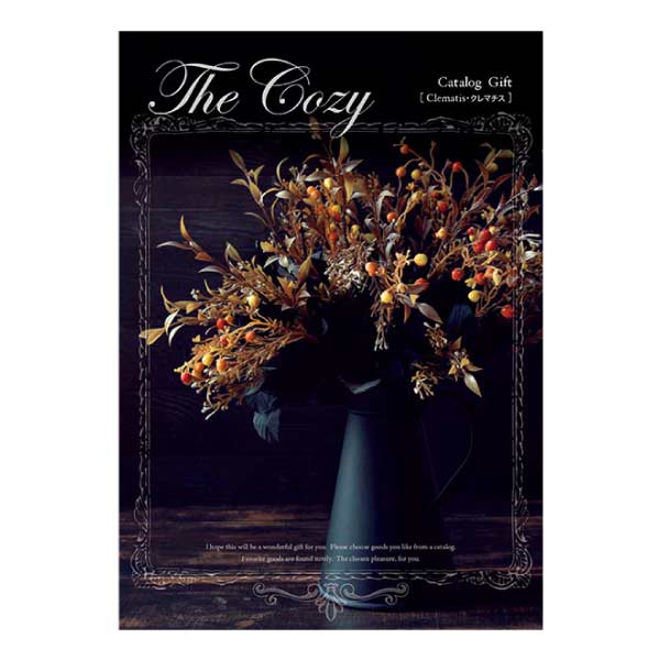 ハリカ The Cozy(ザ・コージー) クレマチス【夏の贈りもの・お中元】　商品画像1