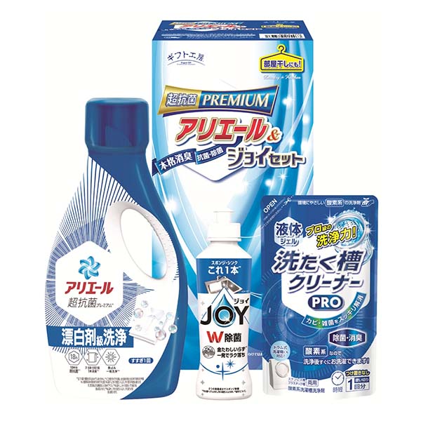 ギフト工房 アリエール＆ジョイセット[GAJ-15D]【年間ギフト】　商品画像1