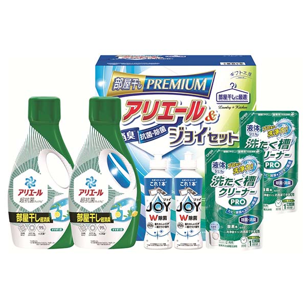 ギフト工房 アリエール部屋干し＆ジョイセット[HAJ-30D]【年間ギフト】　商品画像1