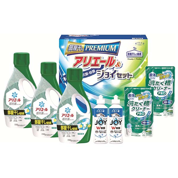 ギフト工房 アリエール部屋干し＆ジョイセット[HAJ-40D]【年間ギフト】　商品画像1