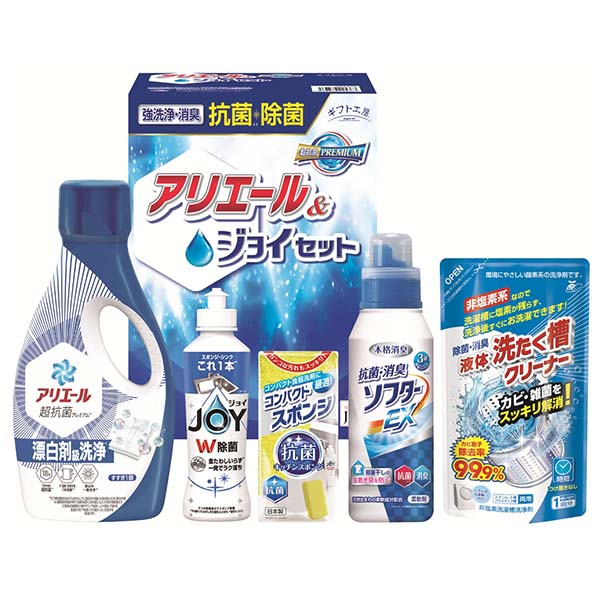 ギフト工房 抗菌除菌・アリエール＆ジョイセット[SAJ-25X]【年間ギフト】　商品画像1
