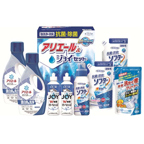 ギフト工房 抗菌除菌・アリエール＆ジョイセット[SAJ-50X]【年間ギフト】　商品画像1