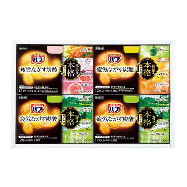 森と花香る炭酸浴ギフト【冬の贈りもの・お歳暮】[HAB-03]　商品画像1
