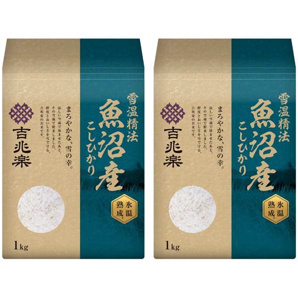 吉兆楽 氷温熟成 魚沼産コシヒカリ【母の日】　商品画像1