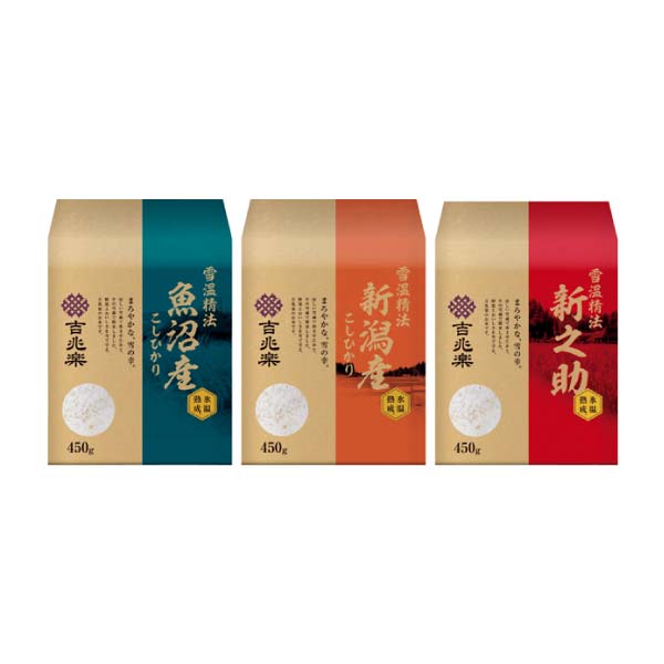 吉兆楽 氷温熟成 新潟米3種セット 各450g【冬の贈りもの・お歳暮】 麺類・米・パン【イオン特選お歳暮】