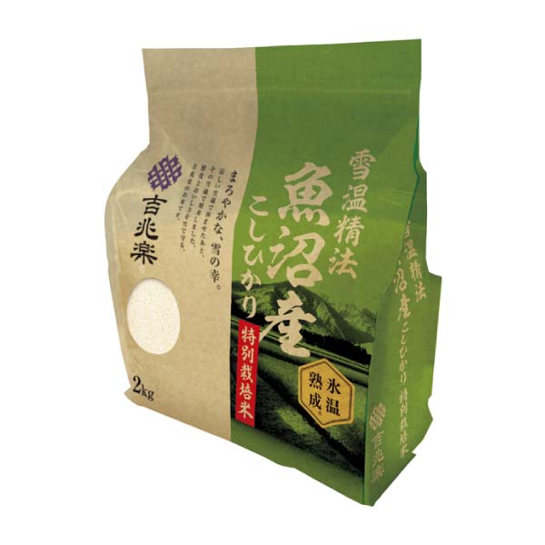 吉兆楽 雪温精法 氷温熟成 魚沼産こしひかり特別栽培米 2kg【冬の贈りもの・お歳暮】 麺類・米・パン【イオン特選お歳暮】 吉兆楽 雪温精法 氷温熟成 魚沼産こしひかり特別栽培米 2kg【冬の贈りもの・お歳暮】 麺類・米・パン【イオン特選お歳暮】