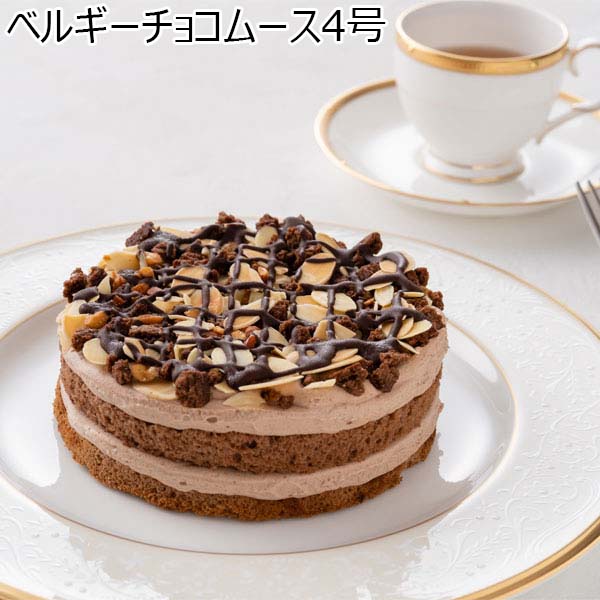 ベルギーチョコレートケーキ 4号【お届け期間：2/11〜2/14】【バレンタイン】　商品画像1