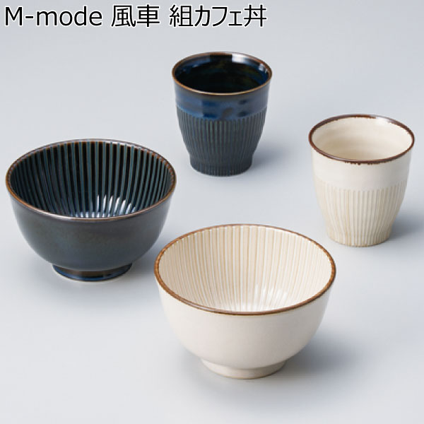 M-mode 風車 組カフェ丼 【母の日】　商品画像1