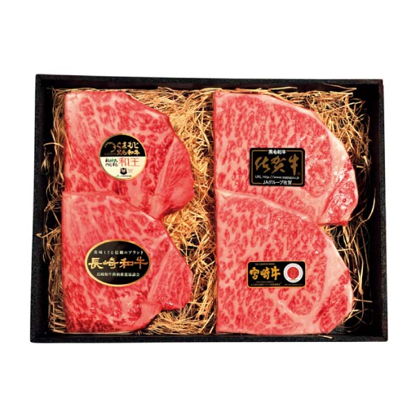 九州産黒毛和牛ロースステーキ食べくらべセット【冬の贈りもの・お歳暮】 精肉・ハム・ローストビーフ【イオン特選お歳暮】 九州産黒毛和牛ロースステーキ食べくらべセット【冬の贈りもの・お歳暮】 精肉・ハム・ローストビーフ【イオン特選お歳暮】