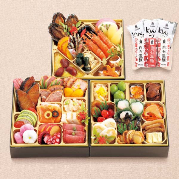 ウェルネス伯養軒 和洋風おせち三段重【白石温麺(紅白)同梱】【3人前・51品目】【イオンのおせち】【関東地区お届け限定】　商品画像1
