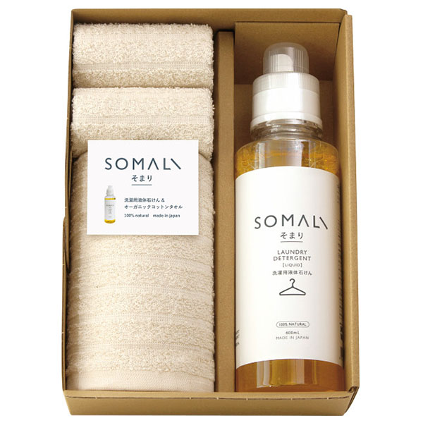 木村石鹸/SOMALI 洗濯用液体石けんとタオルのセット[73251]【年間ギフト】　商品画像1