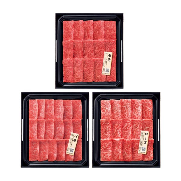 匠和牛 味くらべ焼肉セット(ばら/ロース/もも)【夏ギフト・お中元】　商品画像1