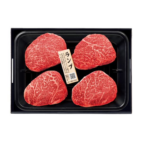 匠和牛 ランプ(もも)ステーキ用【夏の贈りもの・お中元】 精肉・ハム・ローストビーフ【季節の贈り物&ご褒美ギフト】 匠和牛 ランプ(もも)ステーキ用【夏の贈りもの・お中元】 精肉・ハム・ローストビーフ【季節の贈り物&ご褒美ギフト】
