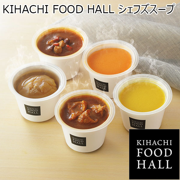 KIHACHI FOOD HALL シェフズスープ 【母の日】　商品画像1