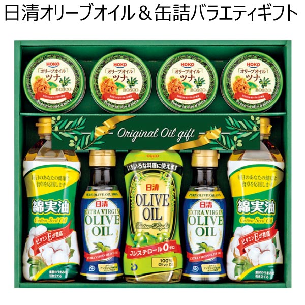 日清オリーブオイル＆缶詰バラエティギフト【夏ギフト・お中元】[OLV-50AS] | 食用油 - イオンショップ