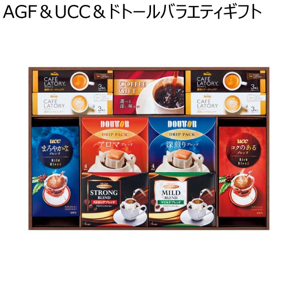 AGF＆UCC＆ドトールバラエティギフト【冬ギフト・お歳暮】[ADU-40M]　商品画像1