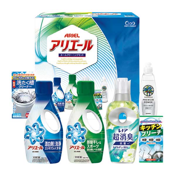 アリエールホームクリーニングセット【夏の贈りもの・お中元】[PGB-30N]　商品画像1