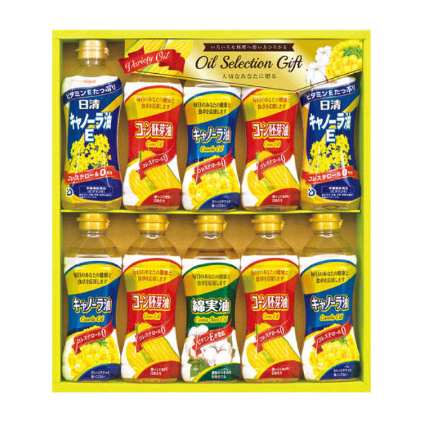 オイルセレクションギフト【夏の贈りもの・お中元】[VG-50N]　商品画像1