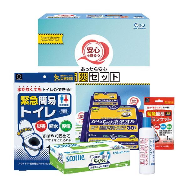 安心を贈ろう あったら安心防災セット【夏の贈りもの・お中元】[ANS-35]　商品画像1