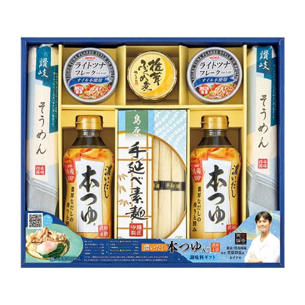 キッコーマン濃いだし本つゆ＆素麺バラエティギフト【夏の贈りもの・お中元】[MIU-35R]　商品画像1