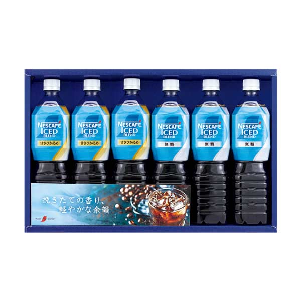ネスカフェ アイスブレンドボトルコーヒーセット【夏の贈りもの・お中元】[NIB-30]　商品画像1