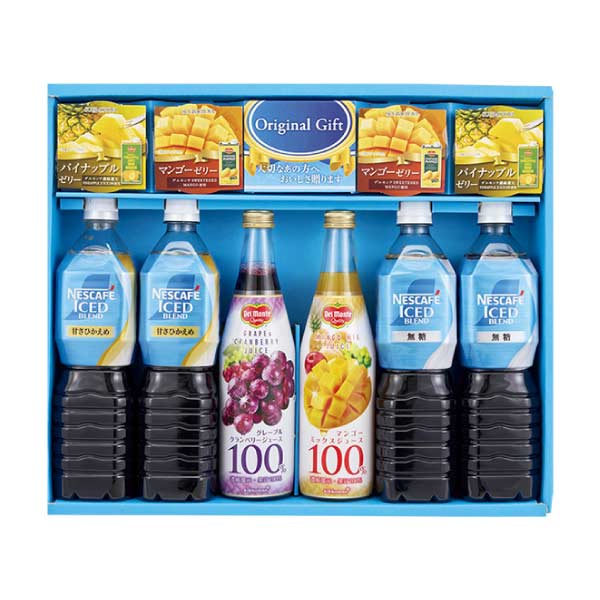 ネスカフェアイスブレンド＆果汁飲料バラエティギフト【夏の贈りもの・お中元】[ALS-45R]　商品画像1