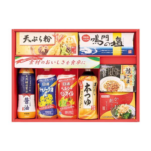 調味料バラエティセレクトギフト【夏の贈りもの・お中元】[GTA-45R]　商品画像1