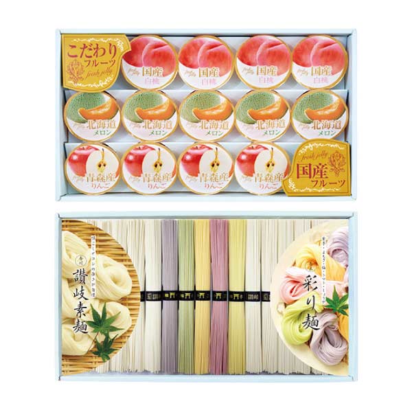 彩り麺と讃岐素麺＆国産果汁ゼリーギフト【夏の贈りもの・お中元】[SAZ-60AW]　商品画像1