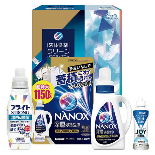 液体洗剤クリーンバラエティギフト【冬の贈りもの・お歳暮】[LNS-30]　商品画像1