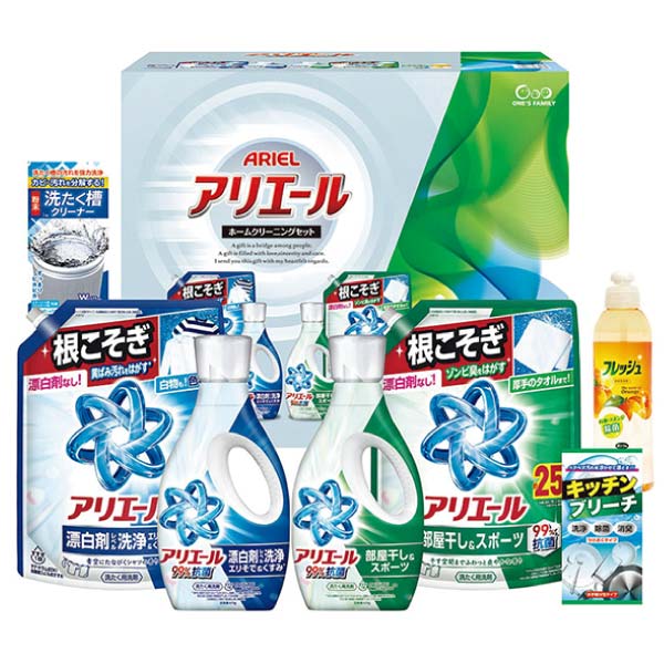 アリエールホームクリーニングセット【冬の贈りもの・お歳暮】[PGB-50S]　商品画像1