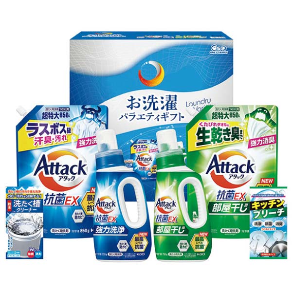 お洗濯バラエティギフト【冬の贈りもの・お歳暮】[MAM-50S]　商品画像1
